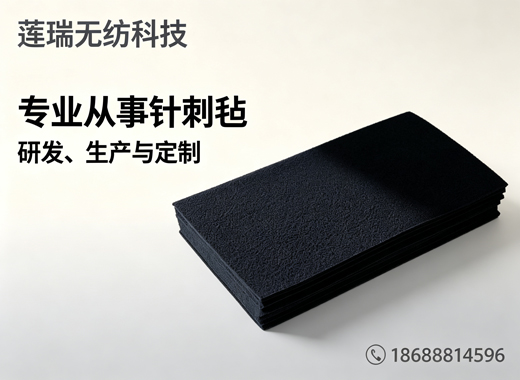 莲瑞无纺科技晋中线上分站